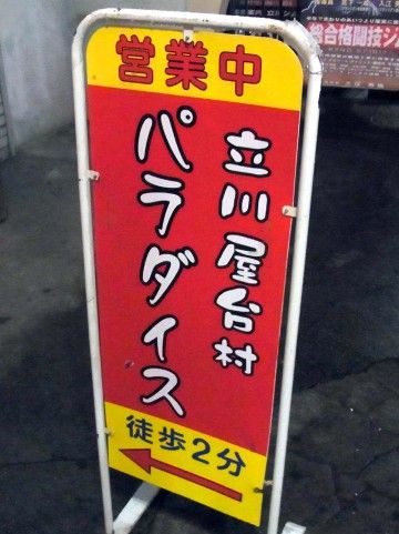 RIMG0526.JPG RIMG0526.JPG