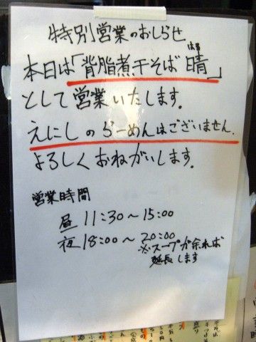 R1090523.JPG R1090523.JPG