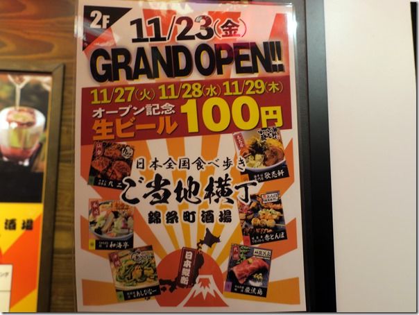 IMG_0707 IMG_0707