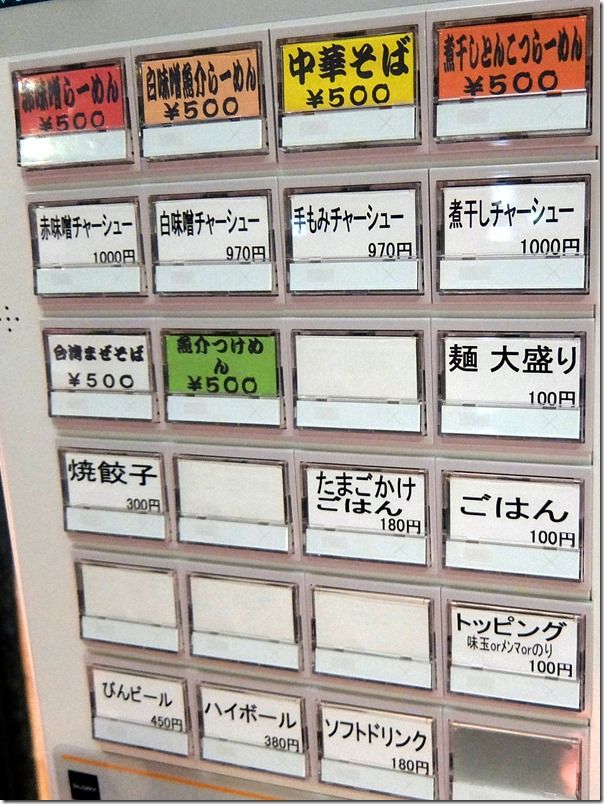DSCF0929 DSCF0929
