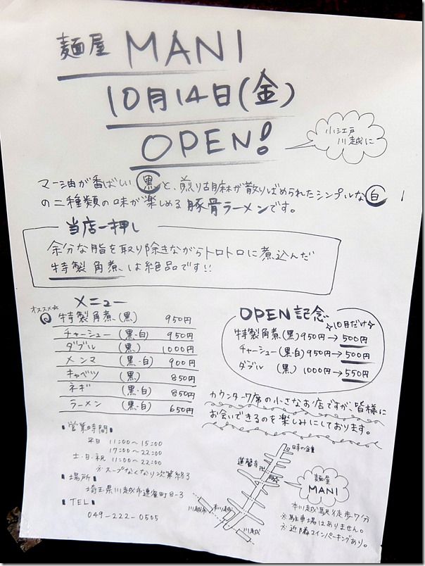 DSCF3830 DSCF3830