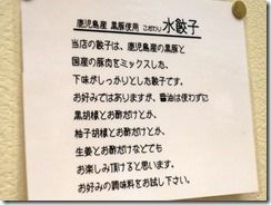 IMG_9591 IMG_9591
