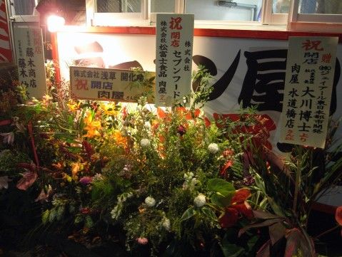 R1101474.JPG R1101474.JPG