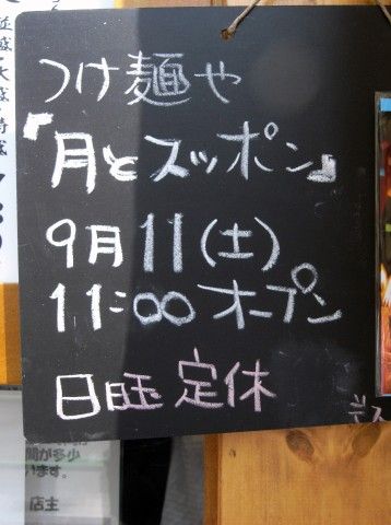 R1098109.JPG R1098109.JPG