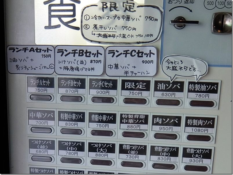 DSCF7051 DSCF7051