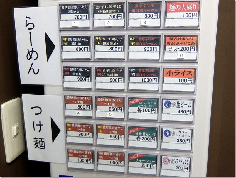 DSCF5854 DSCF5854