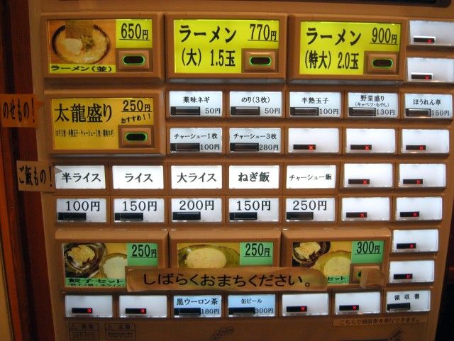 R1090138.JPG R1090138.JPG