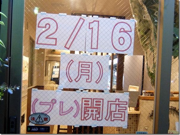 DSCF8612 DSCF8612
