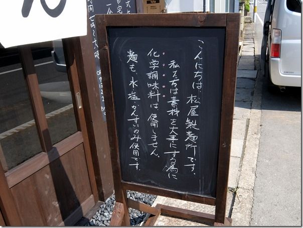 DSCF1539 DSCF1539