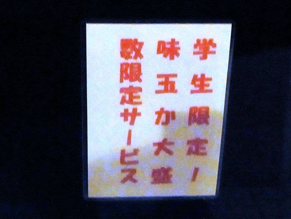 R0025032 R0025032
