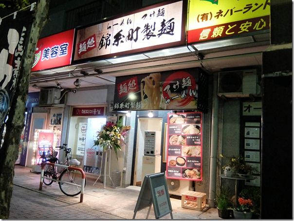 DSCF0940 DSCF0940