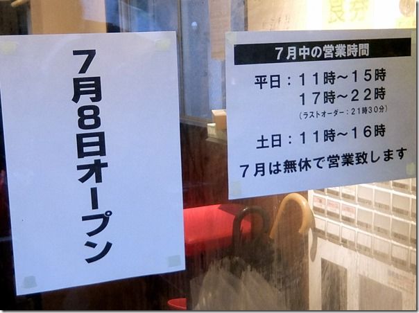 DSCF3244 DSCF3244
