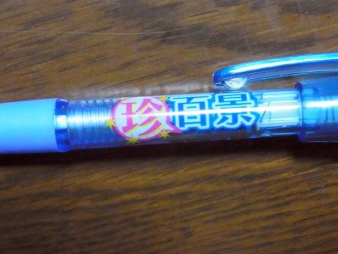 RIMG0413.JPG RIMG0413.JPG