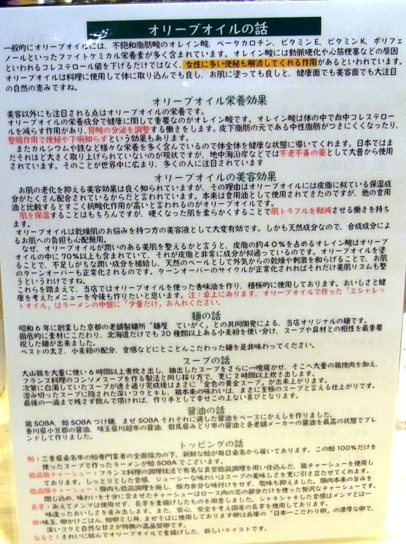 R0025424 R0025424