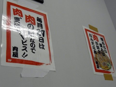 R1101479.JPG R1101479.JPG