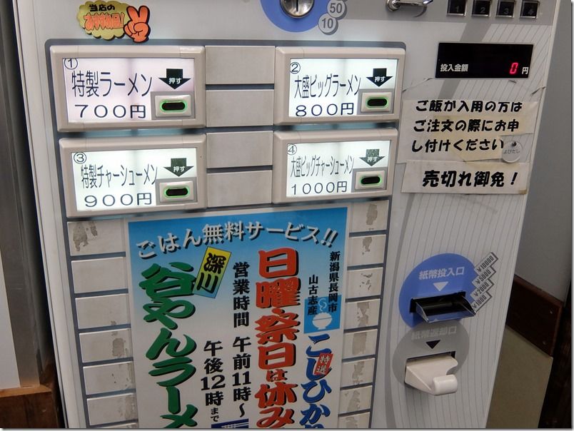 DSCF7242 DSCF7242