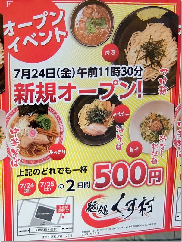 DSCF4796 DSCF4796