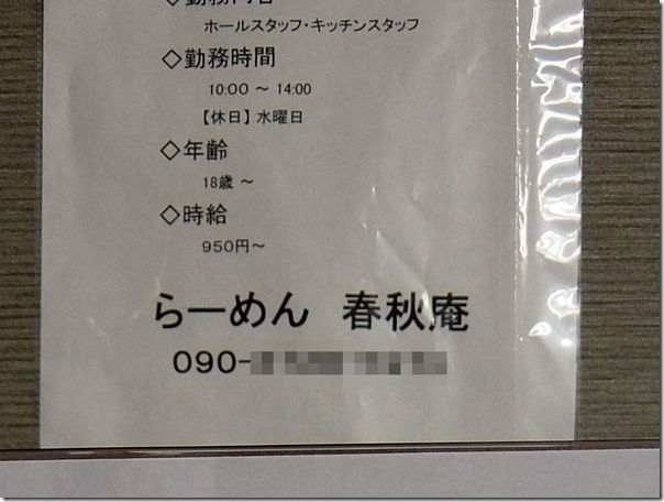 DSCF2642 DSCF2642