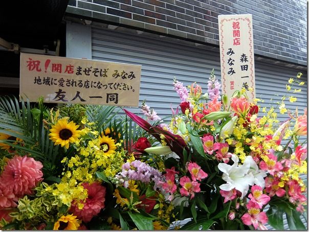 DSCF9075 DSCF9075