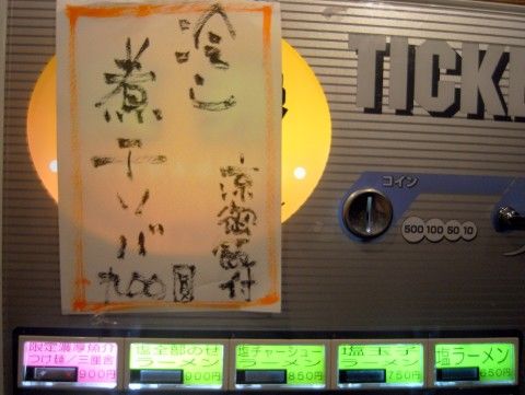 R1095983.JPG R1095983.JPG