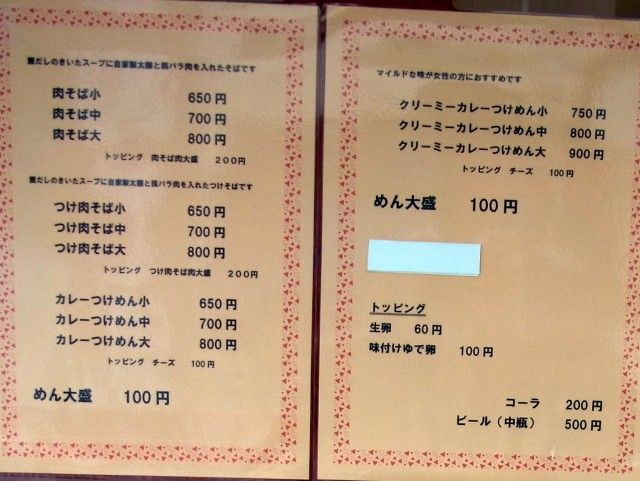RIMG0705.JPG RIMG0705.JPG