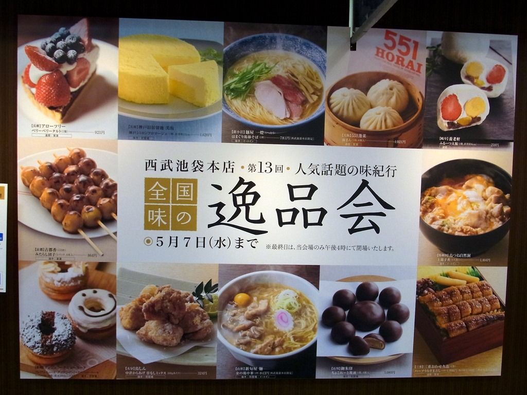 R0031156 R0031156