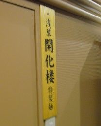 R0020356.JPG R0020356.JPG