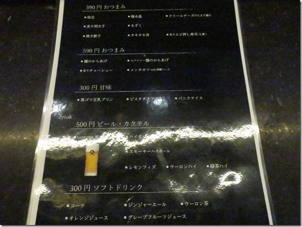 IMG_2805 IMG_2805