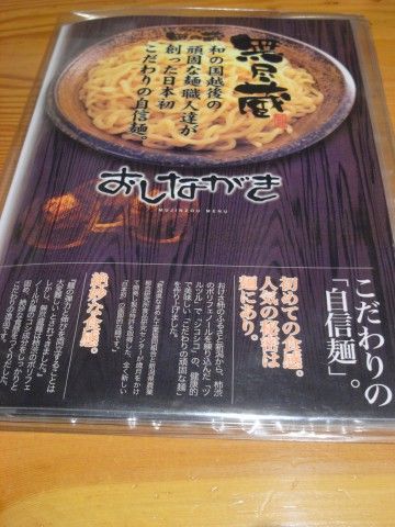 R1094450.JPG R1094450.JPG