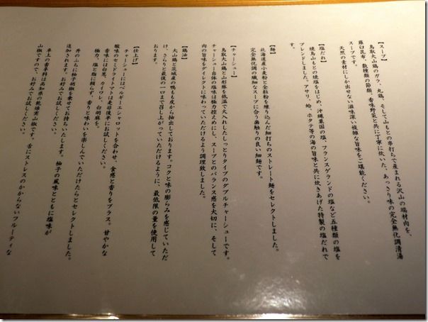 IMG_7166 IMG_7166
