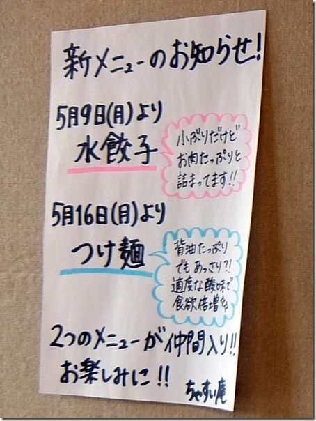 DSCF3794 DSCF3794