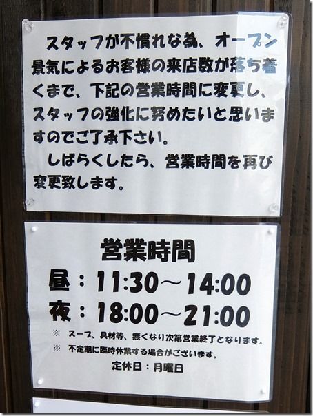 DSCF4440 DSCF4440