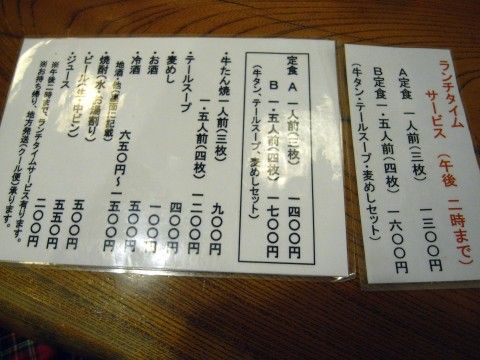 R0024139.JPG R0024139.JPG