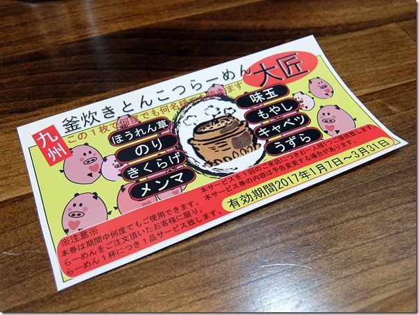 DSCF4118 DSCF4118