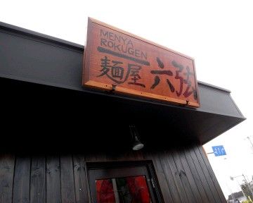 R0019316.JPG R0019316.JPG