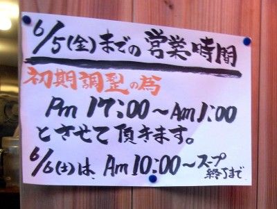 R0026396.JPG R0026396.JPG