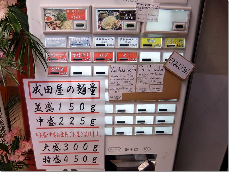 DSCF9094 DSCF9094