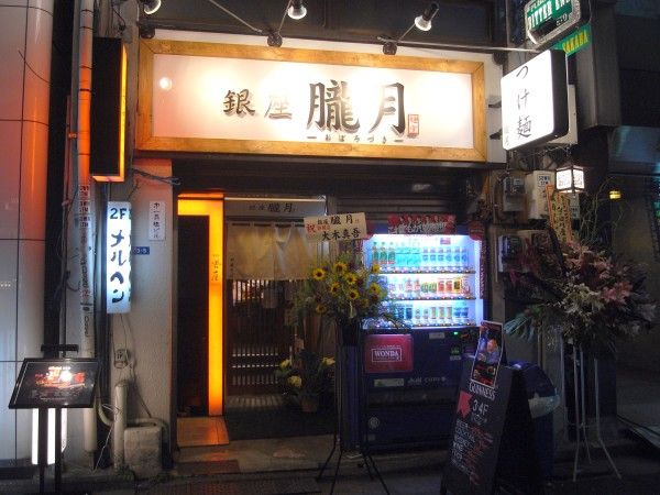 R1100094.JPG R1100094.JPG