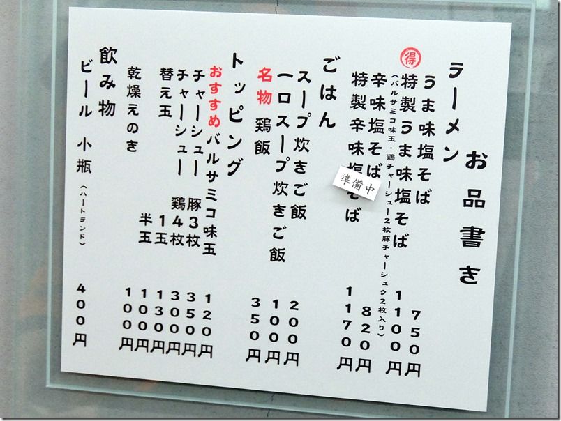 DSCF2233 DSCF2233