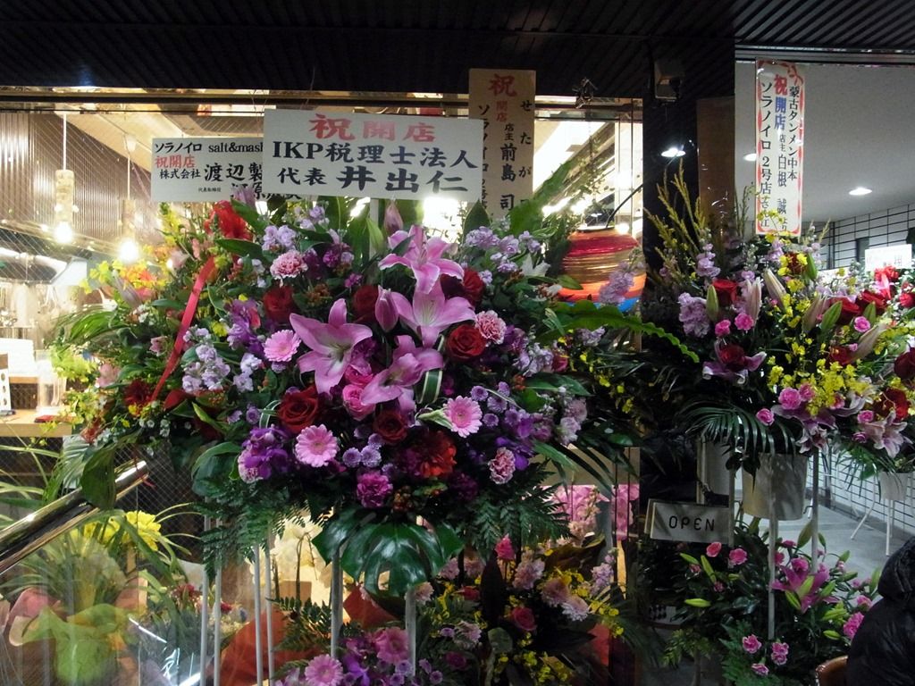 R0020470 R0020470