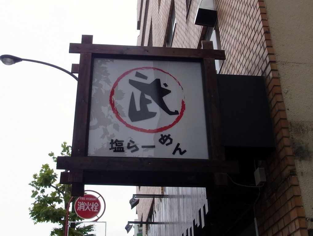R0031664 R0031664