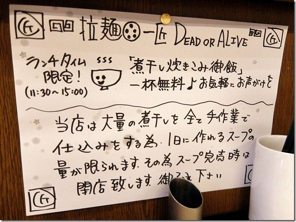 DSCF8732 DSCF8732