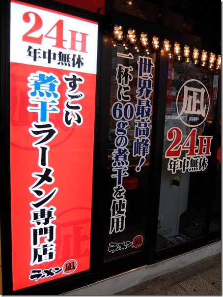 DSCF9250 DSCF9250