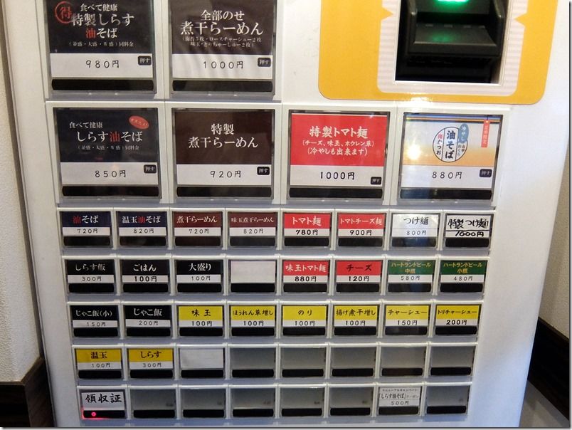 DSCF7491 DSCF7491