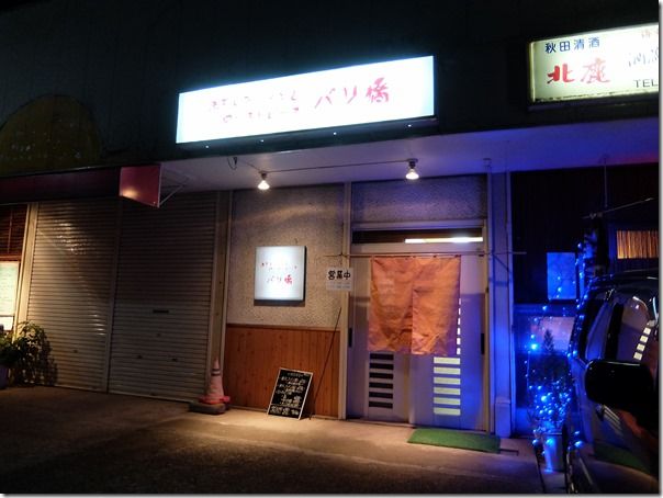 DSCF6880 DSCF6880