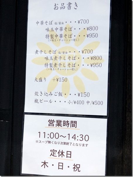 DSCF4971 DSCF4971
