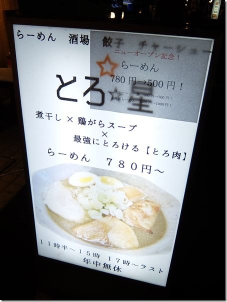 DSCF2549