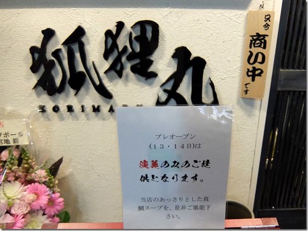 DSCF6134 DSCF6134