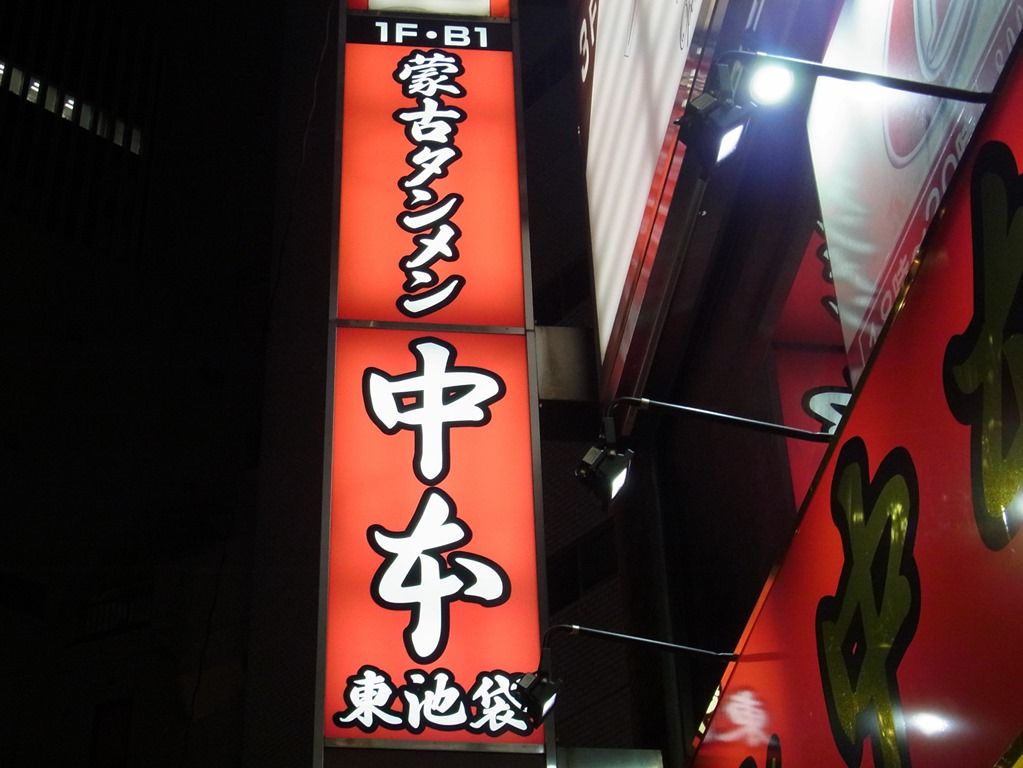 R0019584 R0019584