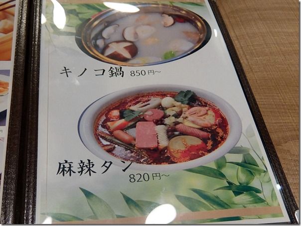 DSCF1577 DSCF1577